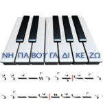 Logo of ByzantinePiano android Application 